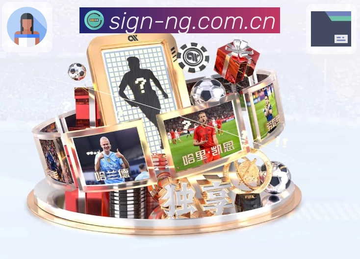 <strong>爱游戏</strong>App 赛事页预览